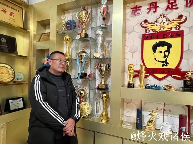 丁常保：志丹足球 命运的钥匙