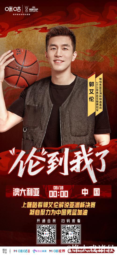 郭艾伦9中0广州负吉林 姜伟泽23分琼斯23+13 郭艾伦9中0广州负吉林 姜伟泽23分琼斯23+13