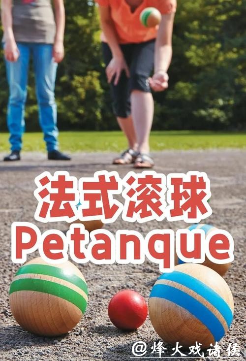 2026世界杯滚球：滚球投注正确心态分析