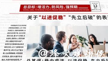 世界杯安全下注平台：确保押注收益最大化